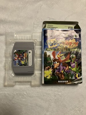 Banjo Kazooie Japanese CIB Nintendo 64 N64 Japan Import US Seller
