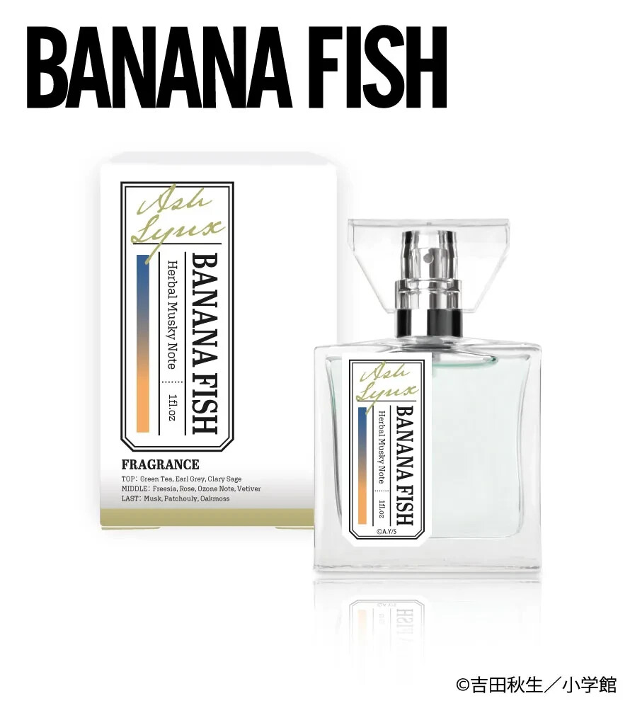 primaniacs] BANANA FISH Fragrance Ash Lynx Herbal Musk From JP NEW