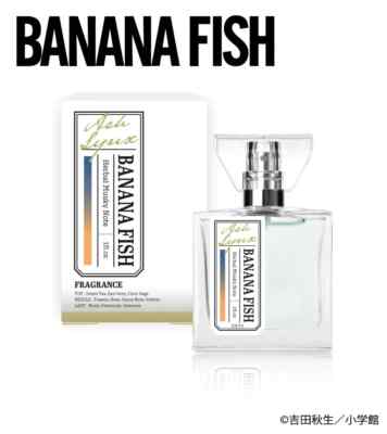 primaniacs] BANANA FISH Fragrance Ash Lynx Herbal Musk From JP NEW