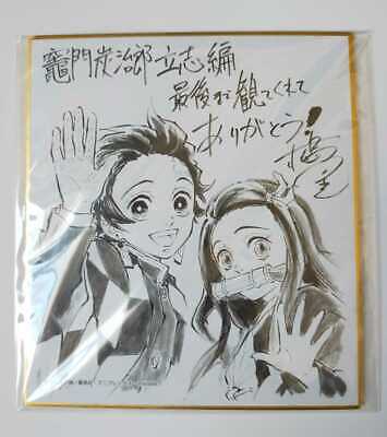 Kimetsu no Yaiba Drawing Paper Mini Shikishi Tanjiro Nezuko