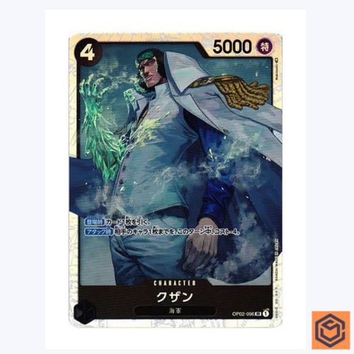 Kuzan OP02-096 SR Paramount War One Piece Card GAME CCG Japanese NM