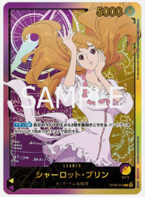 ONE PIECE Card Charlotte Pudding L OP08-058 EB02 GOLD FONT Anime 25th JP