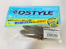 Gila-k3 Zoll Yamame Shrimp er2 DSTYLE Daisuke Aoki, Yui Aoki