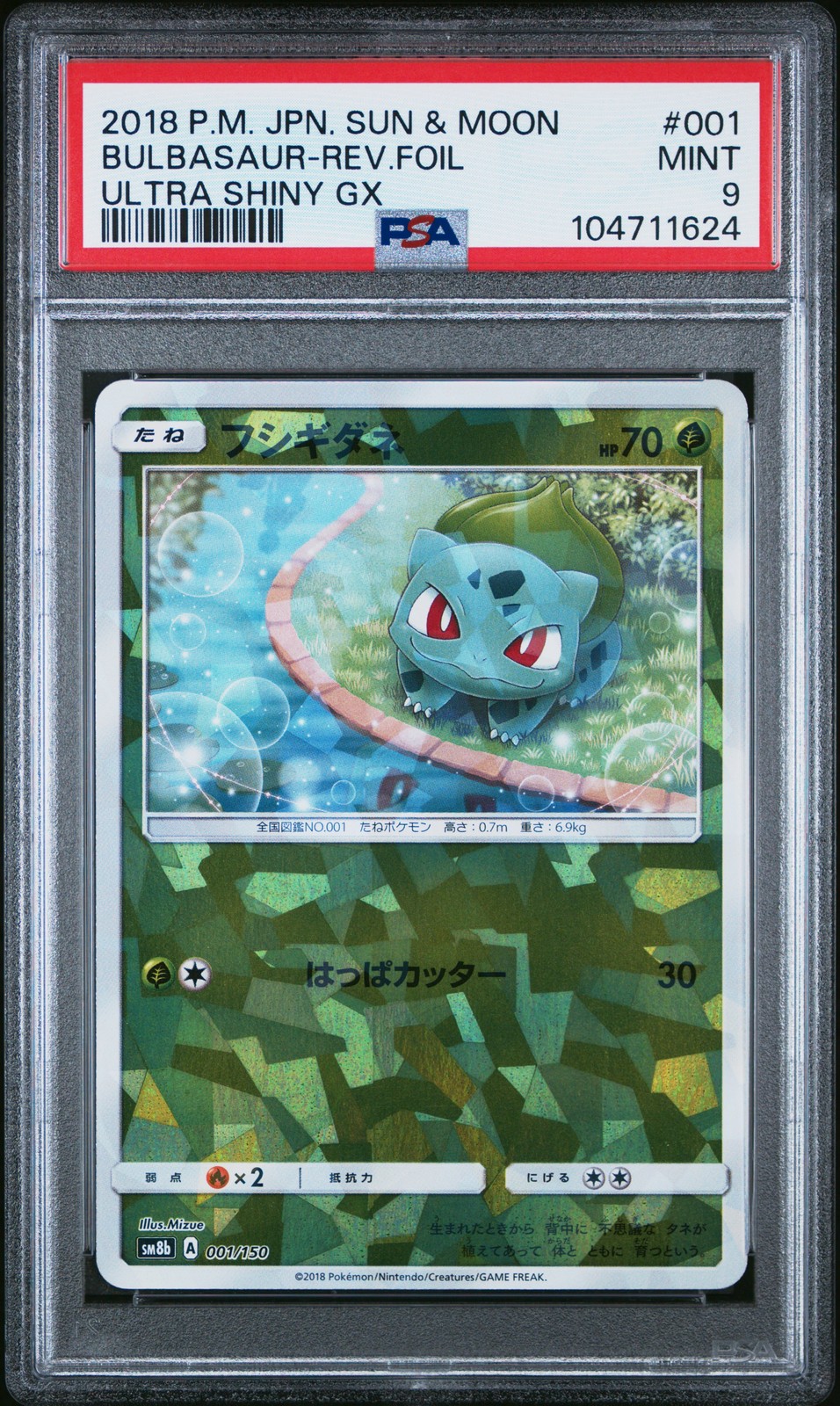 2018 POKEMON JAPANESE SUN & MOON ULTRA SHINY GX BULBASAUR-REVERSE FOIL PSA 9