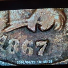 1867/67 1c Indian Head Small Cent - Mint Error RPD Variety - G+