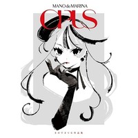 Manode Marina Illustration Collection Art Book Opus Genkosha Japan Jp