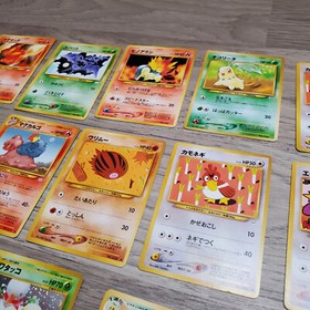 Pokemon card Lot Nintendo Japanese Neo Geo