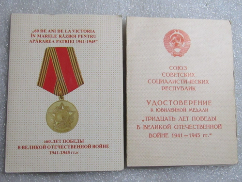 Medaglia URSS della seconda guerra mondiale partecipante seconda guerra mondiale - documento 60 anni di vittoria Moldavia - Foto 2 di 5