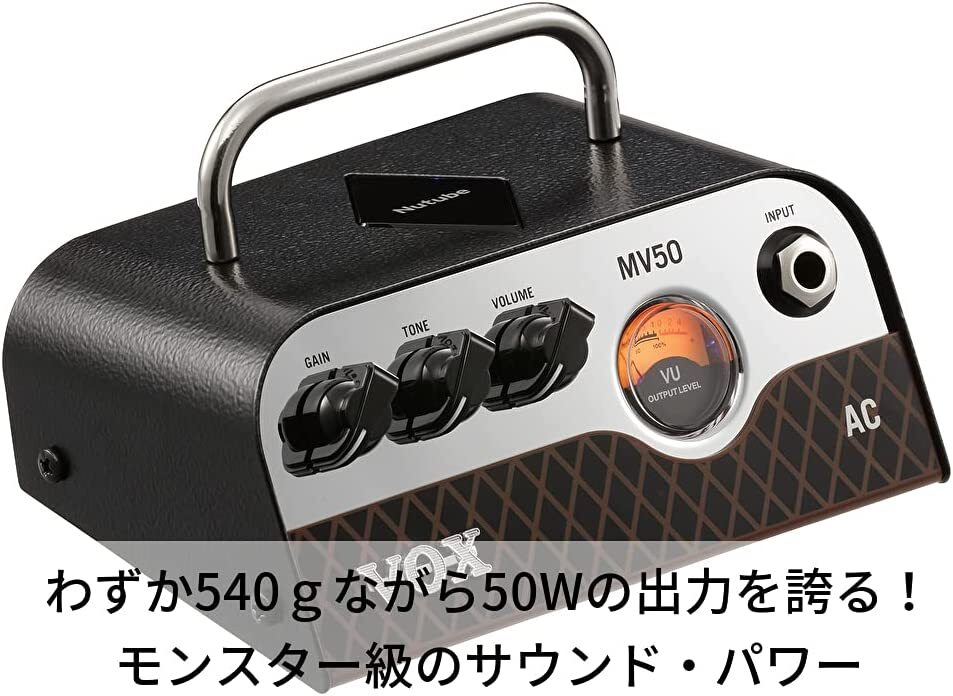 ギター VOX MV50 Boutique MV50 Boutique - Vox Amps