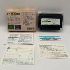 SD Gundam Gaiden Knight Gundam Monogatari 2 FC Famicom NES Boxed Manual