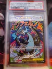 2025 POKEMON MEP EN-ME BLACK STAR PROMO #023 MEGA CHARIZARD X EX PSA 10
