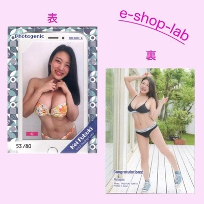 Kei Fubuki Vol.2 Photogenic Card HIT'S LIMITED #53/80 (Blumiger Bikini)