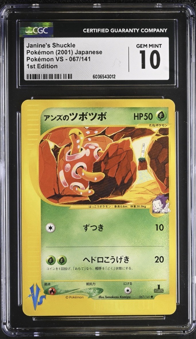 2001 POKEMON JAPANESE VS 1ST EDITION #067 JANINE'S SHUCKLE CGC 10