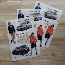Shun Oguri Corolla Clear File Set of 3 Not for Sale New AXIO Fielder