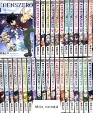 EDENS ZERO Vol.1-33 Complete Full Set Japanese ver Manga Comics  ( FAIRY TAIL )