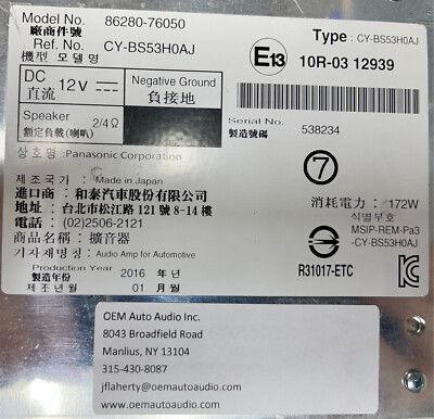 86280-76050 2013 2014 2015 2016 2017 Lexus Amplifier CT200h w