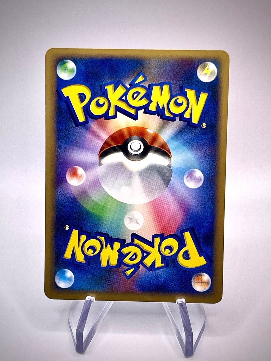 Japanese Pokémon Palkia Lv. 67 - DPBP#523 | eBay