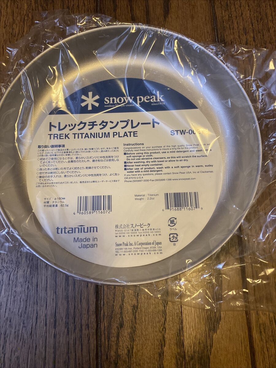 Snow Peak Trek Titanium Plate STW-002T Made in Japan - BRAND Snow Peak Trek Titanium Plate STW-002T Made in Japan - BRAND