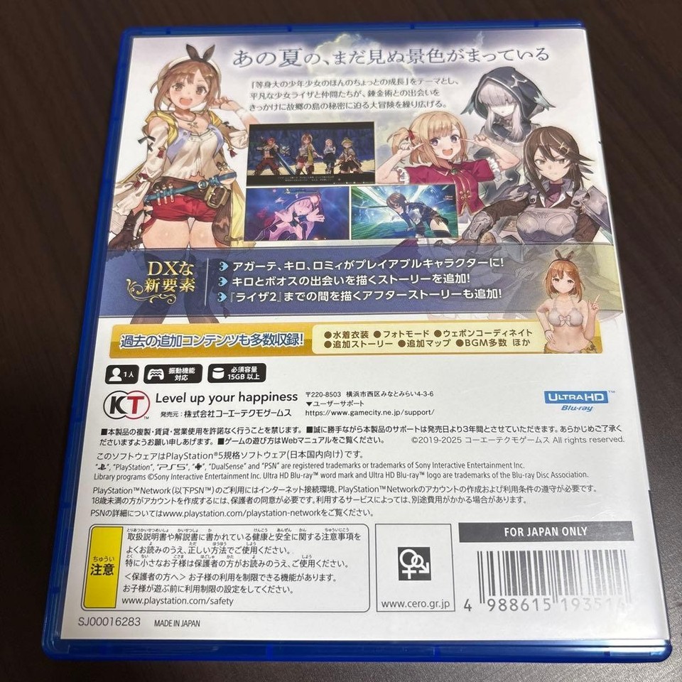 Atelier Ryza: Ever Darkness & the Secret Hideout PS5 Game Used | eBay ...