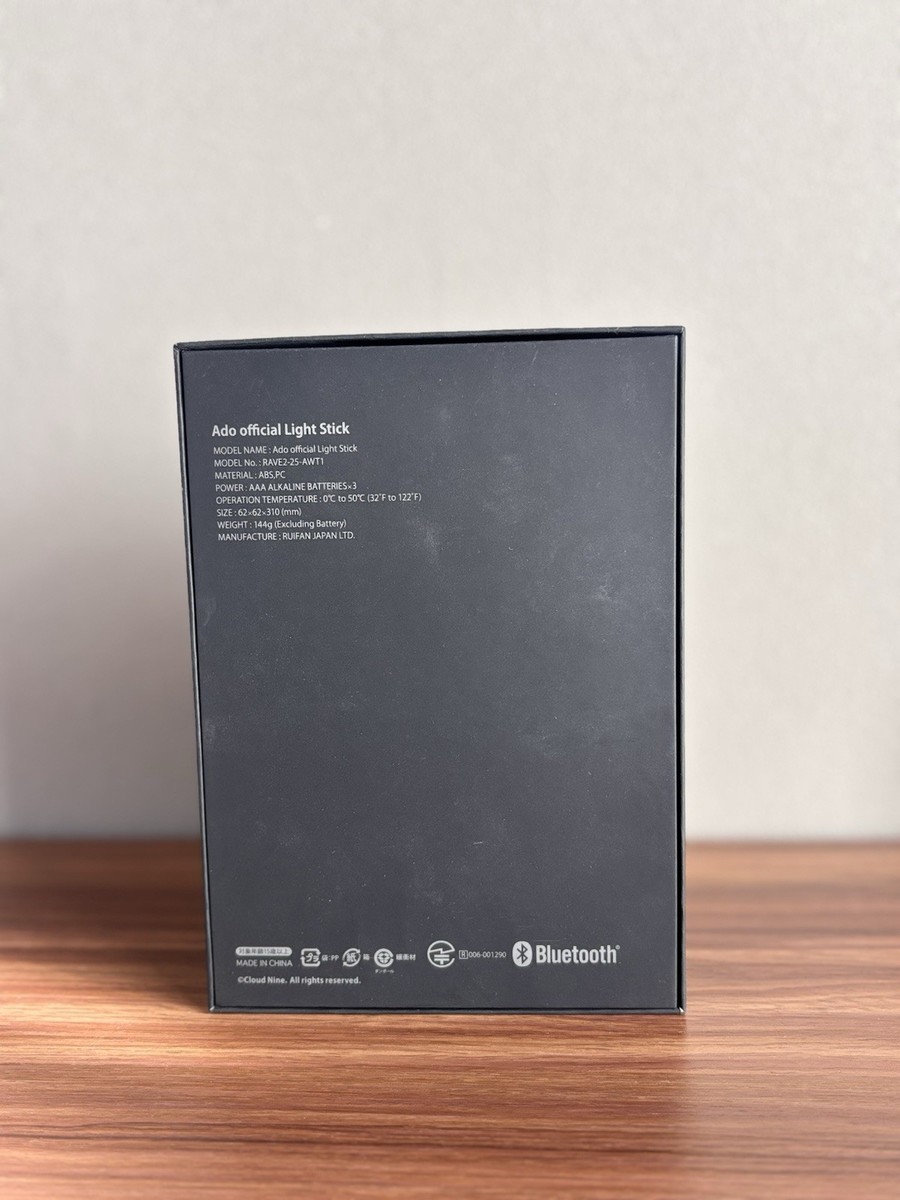 Ado Official Light Stick – Japan Exclusive Concert Penlight