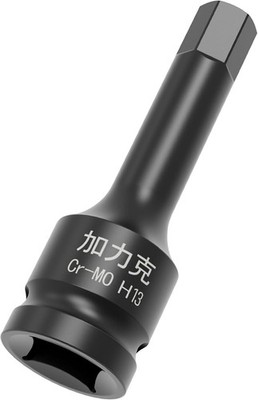 1/2'' Drive H13(13mm) Impact Hex Bit Socket Metric 3'' Length Cr-Mo H13, Black 