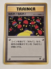 Pocket Monsters Sleep! Trainer Card Team Rocket Pokemon Snorlax Japanese NM