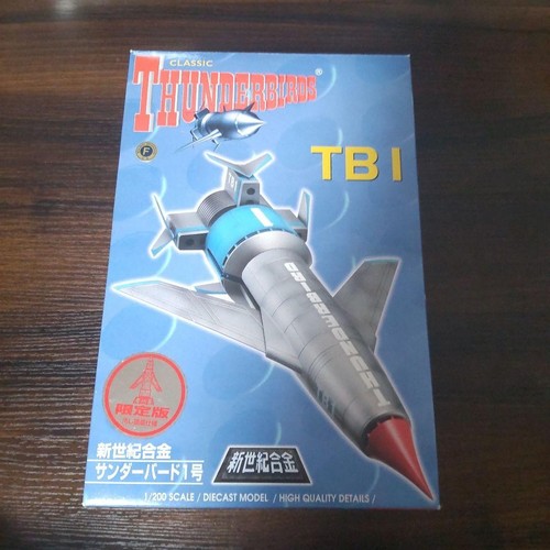 CLASSIC THUNDERBIRDS TB1 1/200 Scale Diecast Model Rare Limited Edition aoshima