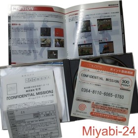 SEGA Dreamcast Confidential Mission Spy Shooting Game Excellent Condition