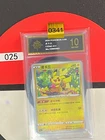 Grade10 Pikachu Reverse Holo CS5aC 017/127 Chinese Pokemon