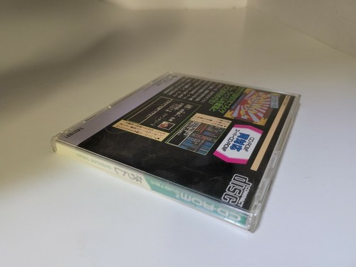 NARIAGARI TRENDY The Sugoroku 92 für PC Engine CD Rom CIB KOMPLETT #N45 - Bild 12 von 12