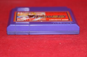 Ninjara Hoi! (Nintendo Famicom, 1990) Authentic Game Cartridge (HSP-34)