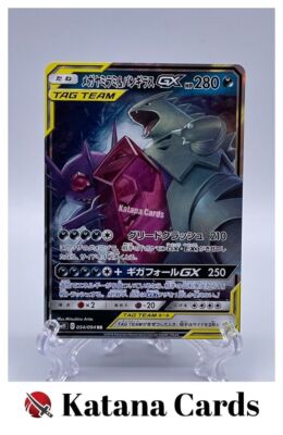 mega sableye ex pokemon card EX/NM Pokemon Cards Mega Sableye & Tyranitar-GX Double Rare (RR) 054/094  SM11 Ja