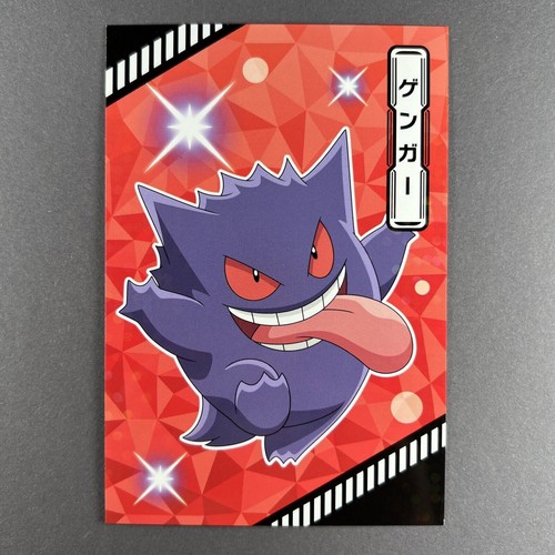 *WÄHLEN SIE IHRE EIGENE* POKEMON Turnier Kampf Bromide Gummi Karte Holo JPN ENSKY Apex - Bild 2 von 71