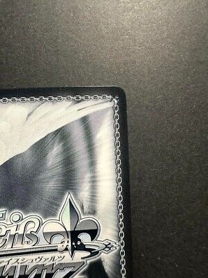 Signed Weiss Schwarz JoJo stardust crusaders Dio JJ/SE41 Signed Weiss Schwarz JoJo stardust crusaders Dio JJ/SE41