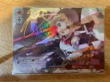 Signed Weiss Schwarz Alice Gear Aegis Expansion AGS/W108-062SP SP JP Excellent