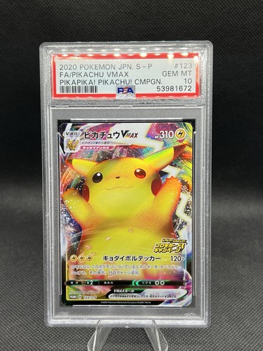 Pikachu VMAX - 123/S-P 123/S-P S-P: Sword & Shield Promos Holo (Japanese) PSA 10