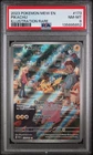 2023 POKEMON MEW EN-151 ILLUSTRATION RARE #173 PIKACHU PSA 8