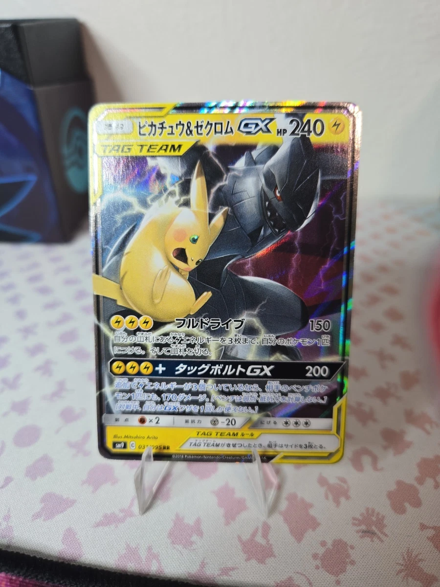 Pikachu & Zekrom GX 031/095 Sm9: Tag Bolt for sale | eBay