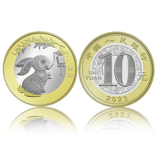 Set 11 PCS, China 10 Yuan coin, 2015-2025, Year of Sheep - Sanke, UNC, in Box - Picture 11 of 19