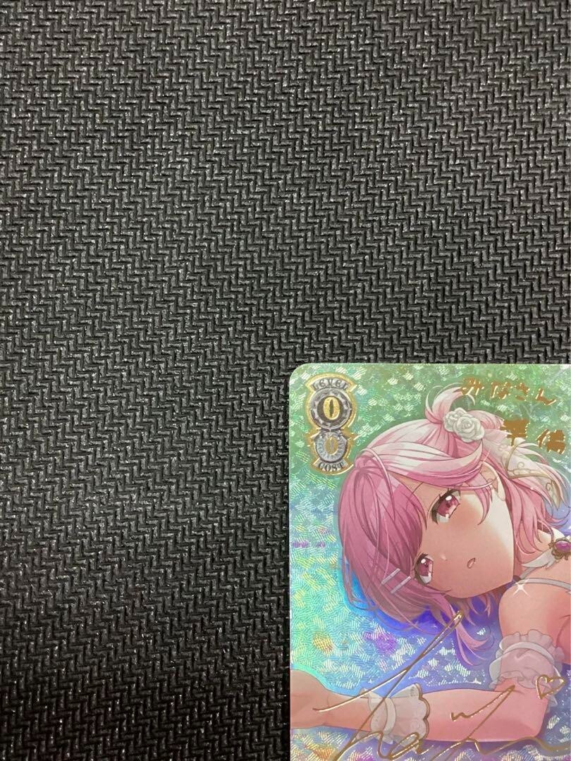 Signed Weiss Schwarz D4DJ MIyu Sakurada DJ/S97-032SSP SSP NM Signed Weiss Schwarz D4DJ MIyu Sakurada DJ/S97-032SSP SSP NM