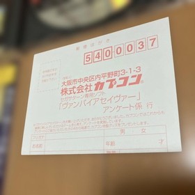 Saturn Vampire Savior Vampire Savior obi Japan kg