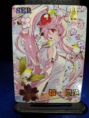 Waifu Karte Hatsune Miku VOCALOID Mint Holo
