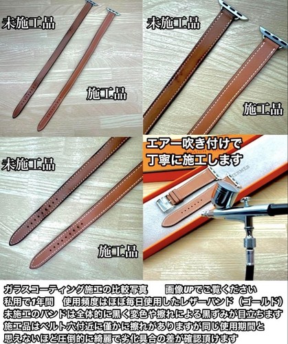 Hermes Blue Run White Leather Band for Apple Watch 42-49mm Unisex - 第 10/10 張圖片