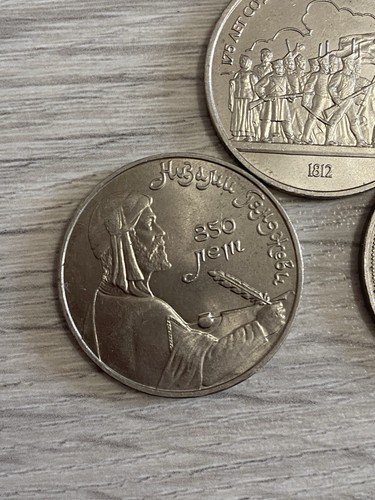 Set of 5 rubles USSR. Anniversary - Picture 6 of 7
