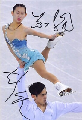 Cheng PENG / Yang JIN - CHN - Figure Skating - Figure Skating - Photo Sig. (2)