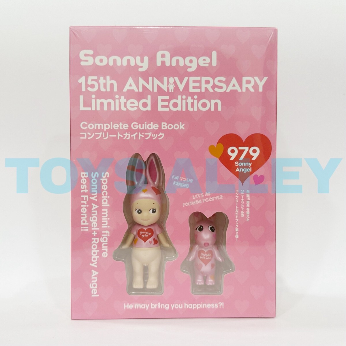 Sonny Angel 15th Anniversary Limited Edition Complete Figure Sonny Angel 15th Anniversary Limited Edition Complete Figure