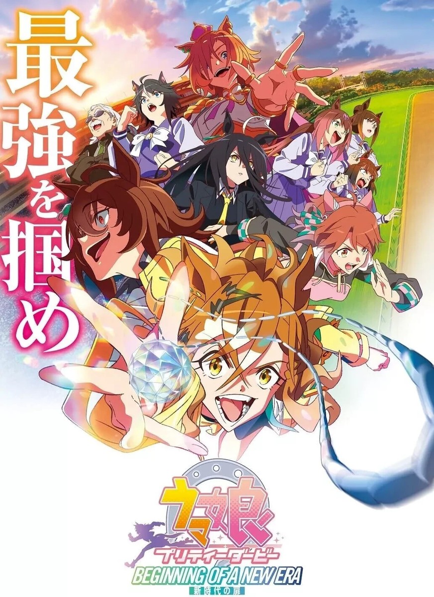 ウマ娘 アートワークス 01-03 ウマ娘 2期 ブルーレイVOL.1-4 ウマ娘 プリティーダービー アートワークス Vol.01 | ポスト