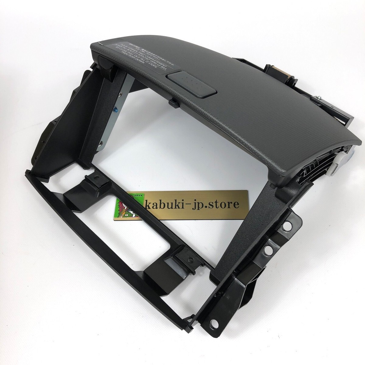 NISSAN Genuine 68250-CD01A 350Z 2003-2004 Center Dash Navigation