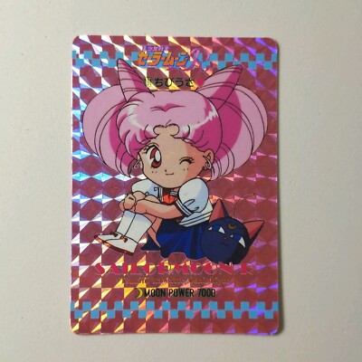 Sailor Moon Super R Sailor Chibi Moon Prism Foil 180 Toei Japanese (A)