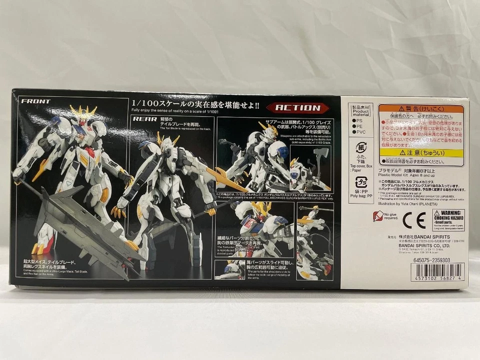 SEALED - BANDAI 1/100 FULL MECHANICS IBO GUNDAM BARBATOS LUPUS REX Model Kit - Bild 2 von 2